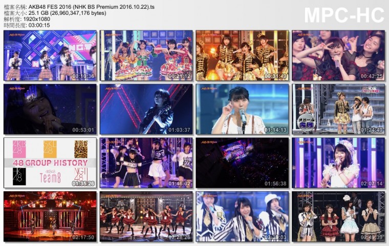 AKB48 FES 2016 (NHK BS Premium 2016.10.22).ts_thumbs_[2016.10.27_06.48.55].jpg