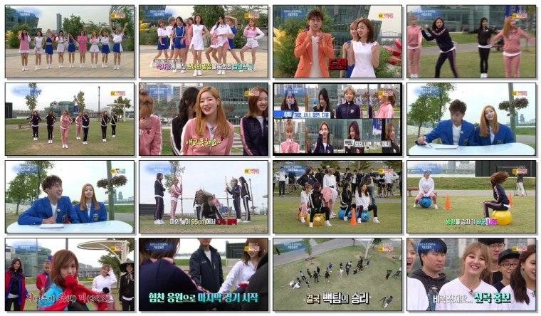 연예가중계 트와이스와 함께한 가을운동회 161029.ts.jpg