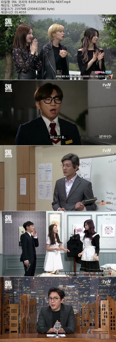 [tvN] SNL 코리아 8.E09.161029.TWICE.720p-NEXT.mp4.jpg
