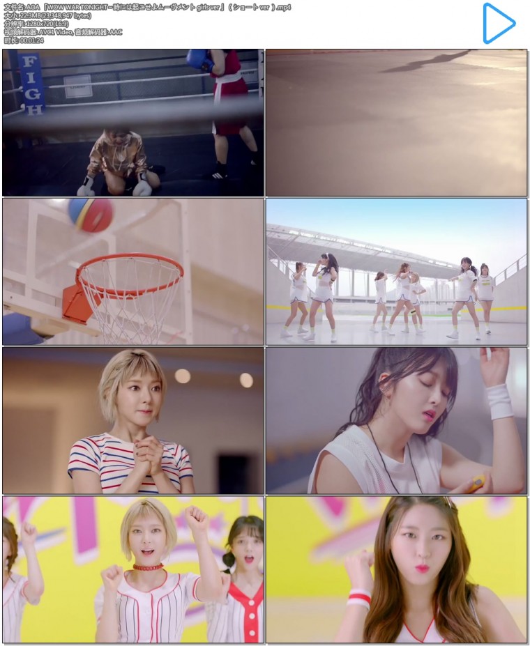 AOA 「WOW WAR TONIGHT～時には起こせよムーヴメント girls ver 」（ショート ver ）..jpg
