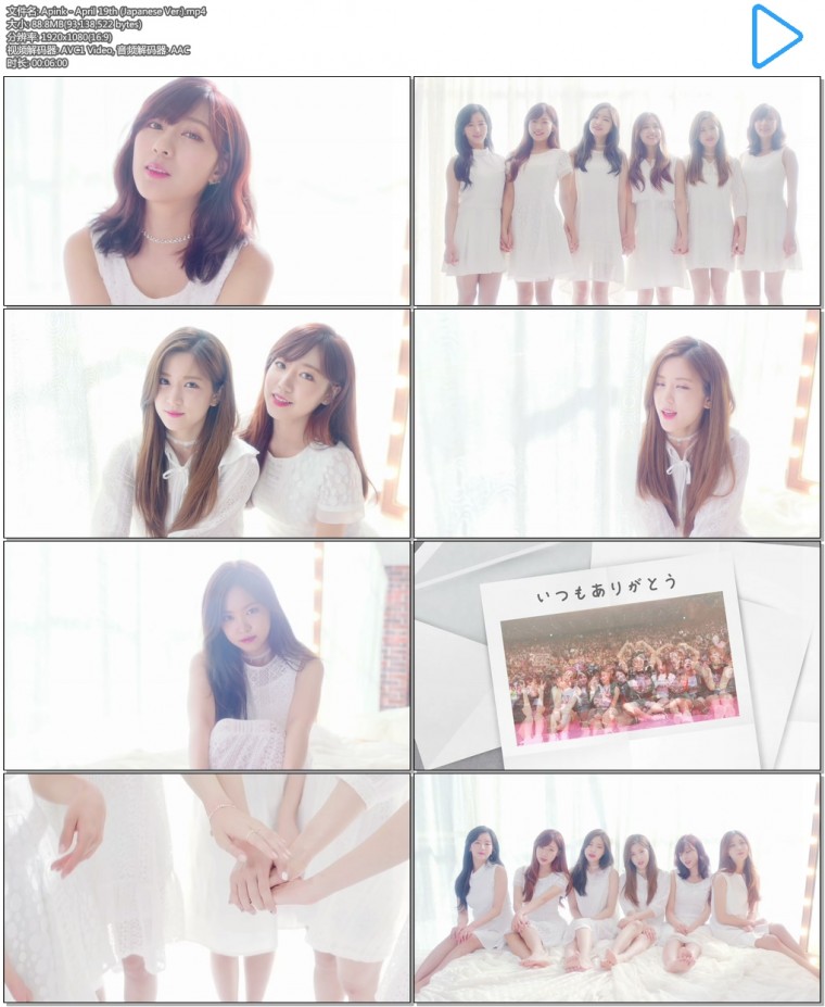 Apink - April 19th (Japanese Ver.).mp4.jpg