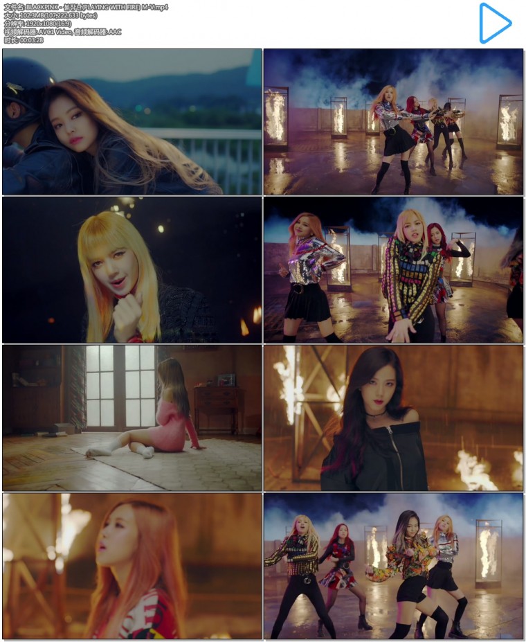 BLACKPINK - 불장난(PLAYING WITH FIRE) M-V.mp4.jpg