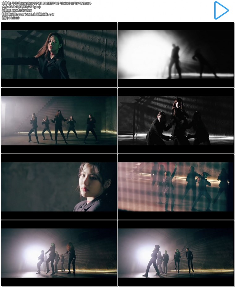 구구단(gugudan) COVER PROJECT #05 ‘chained up’ by VIXX.mp4.jpg