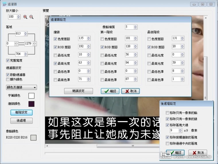 setting in VM.E02.default.jpg