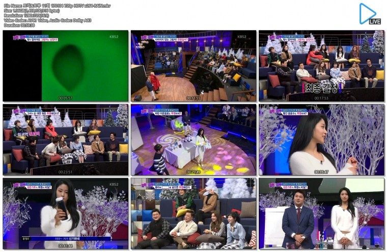 트릭 & 트루 11회 170104 720p HDTV x264-RAiN.mkv.jpg