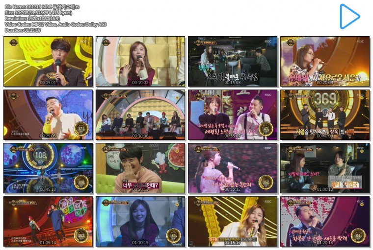 161216 MBC 듀엣가요제.ts.jpg