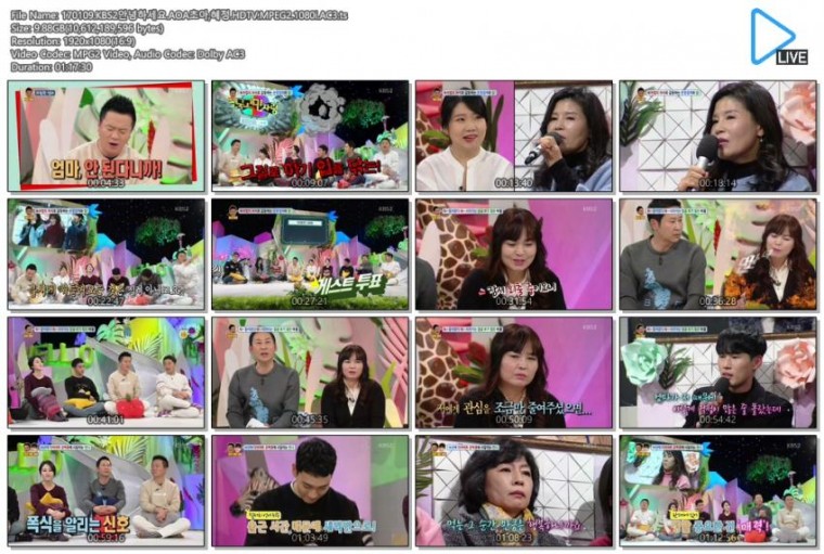 170109.KBS2안녕하세요.AOA초아,혜정.HDTV.MPEG2.1080i.AC3.ts.jpg