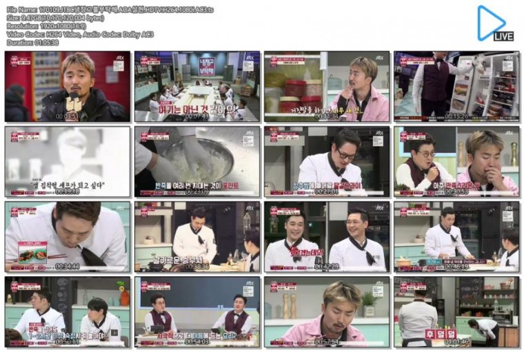 170109.JTBC냉장고를부탁해.AOA설현.HDTV.H264.1080i.AC3.ts.jpg