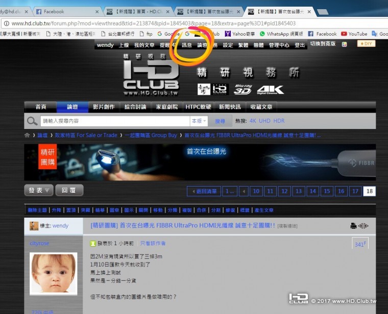 S__5095432.jpg