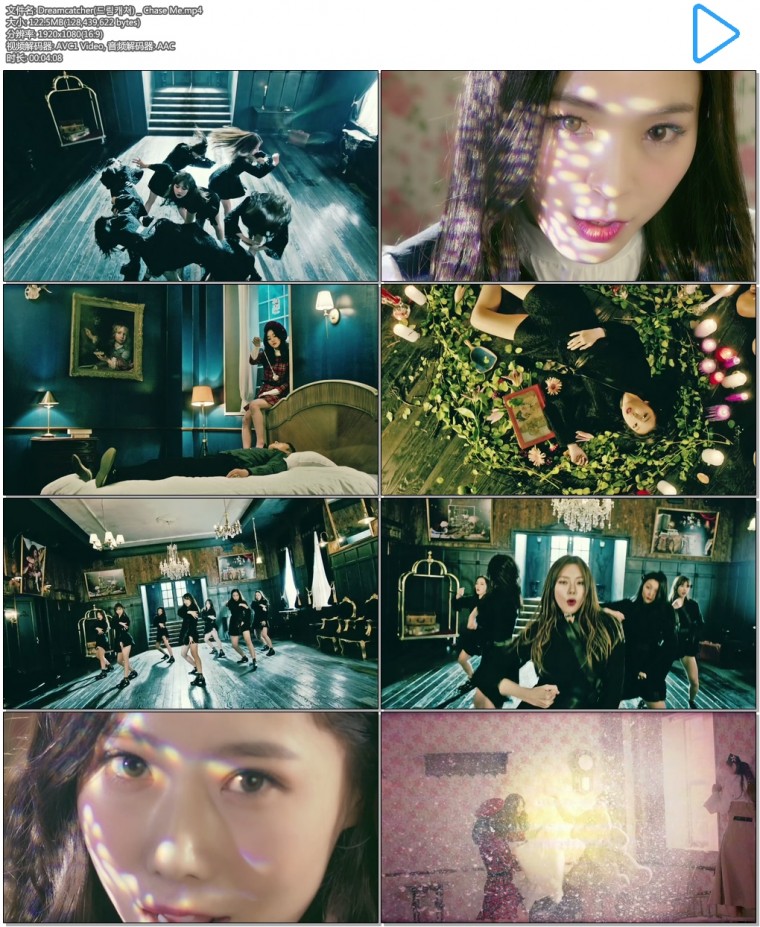 Dreamcatcher(드림캐쳐) _ Chase Me.mp4.jpg