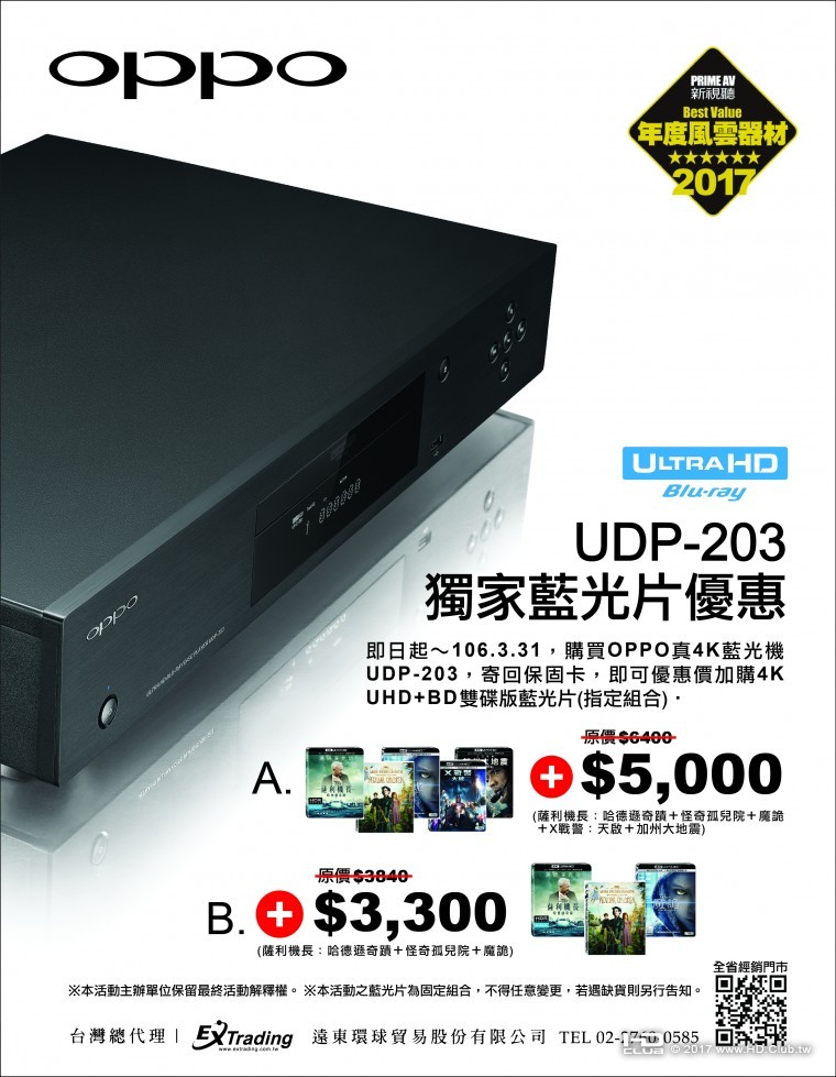 2017 02 廣告稿-新視聽-01.jpg