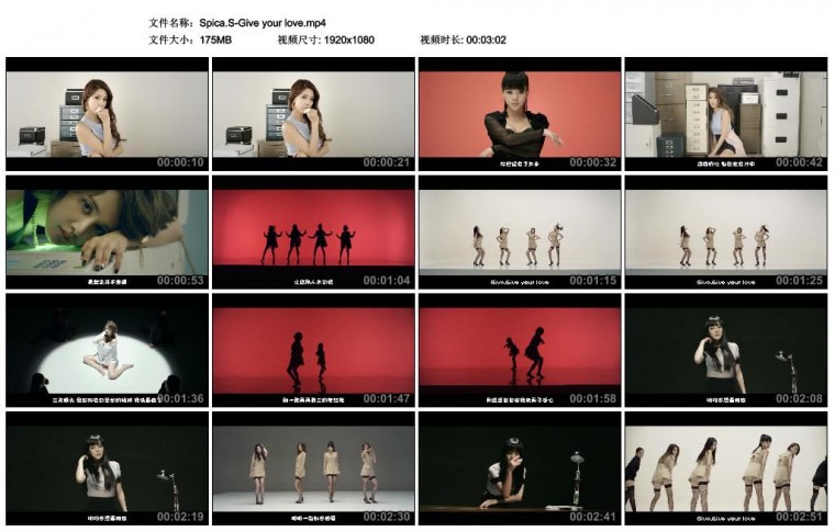 Spica.S-Give your love.jpg