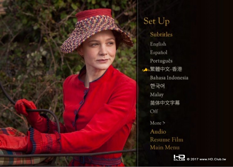 Far from the Madding Crowd 2015 (TW DVD Menu 1).jpg