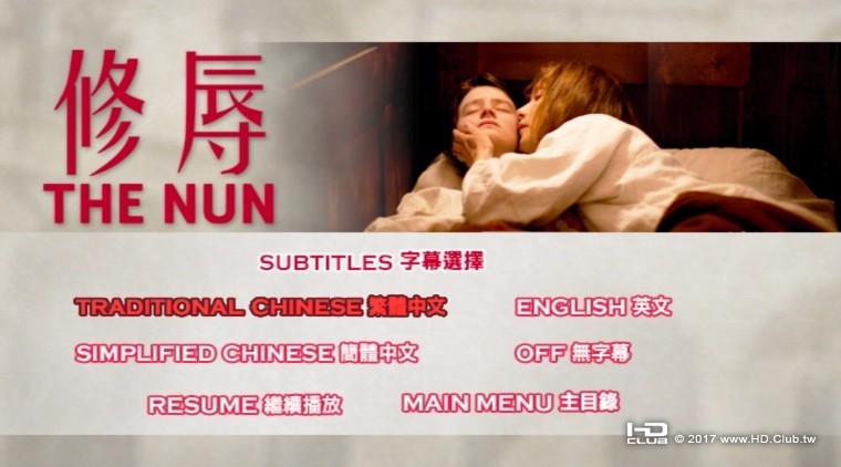 La Religieuse 2013 (HK DVD Menu).jpeg