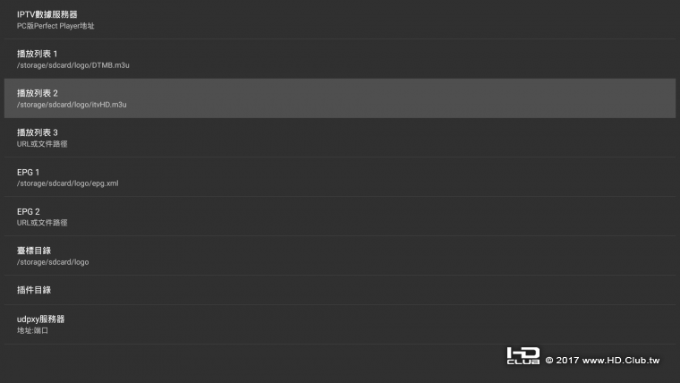 Screenshot_2017-02-16-14-58-56.png