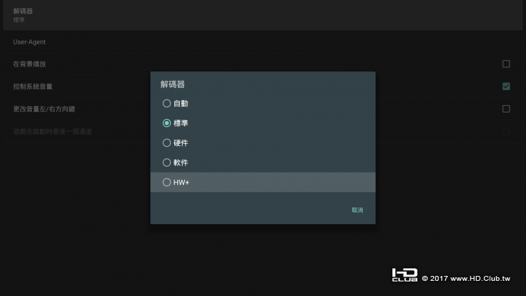 Screenshot_2017-02-16-14-59-32.png