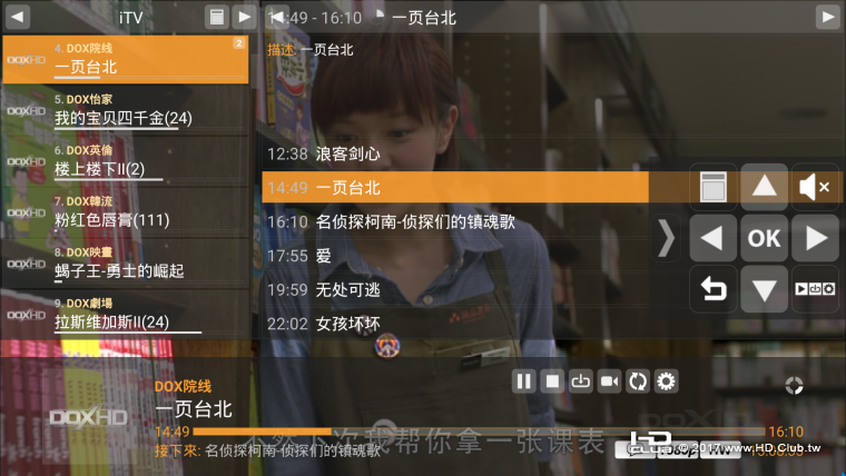 Screenshot_2017-02-16-15-08-33.png