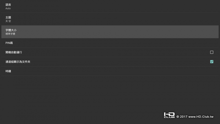 Screenshot_2017-02-16-14-59-09.png