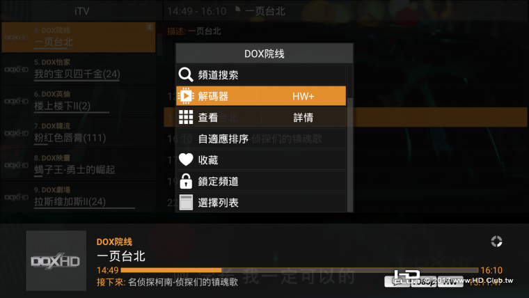 Screenshot_2017-02-16-15-11-47.png