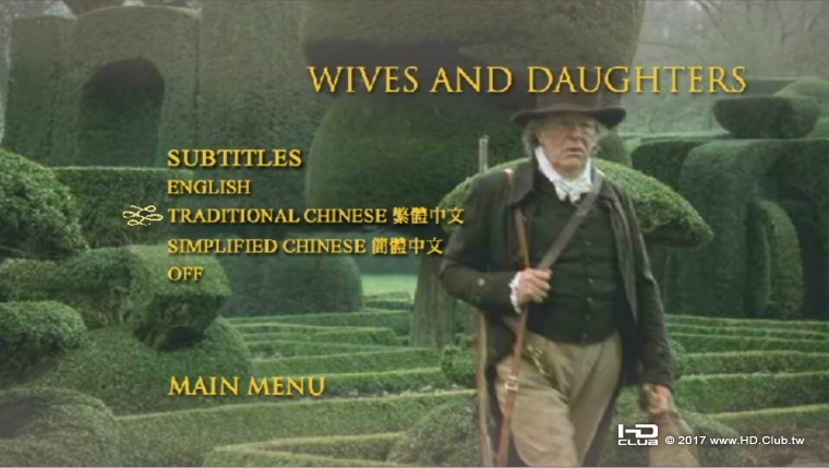 Wives and Daughters 1999 (HK DVD Menu).jpeg