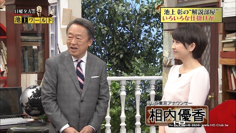 ikegami16121101.jpg