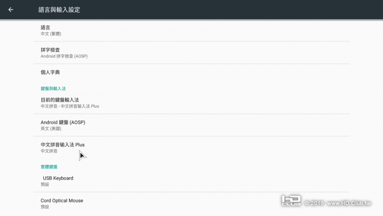Screenshot_20161215-085956.png