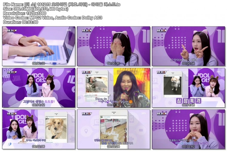 [더 쇼] 161215 오마이걸 (지호.아린) - 아이돌 캐스트.ts.jpg