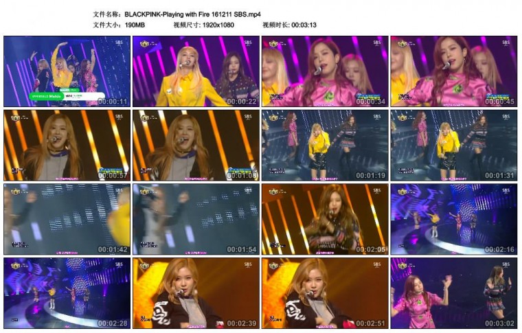 BLACKPINK-Playing with Fire 161211 SBS.jpg