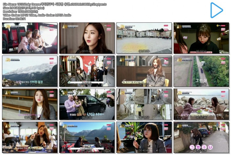 161217.sky Drama.여자친구가 사랑한 유럽.e7.HDMI.1080i.by.Shaytyen.ts.jpg