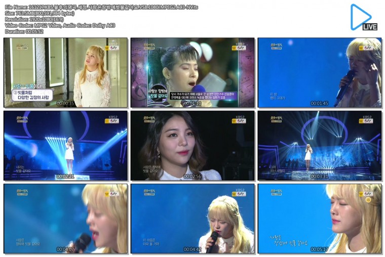 161217.KBS.불후의명곡.세정.사랑은창밖에빗물같아요.VSB.1080i.MPEG2.AC3-NV.ts.jpg.jpg