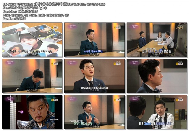 161217.KBS2_연예가중계.김생민의베테랑.HDTV.MPEG2.AC3.1080i-HZ.ts.jpg