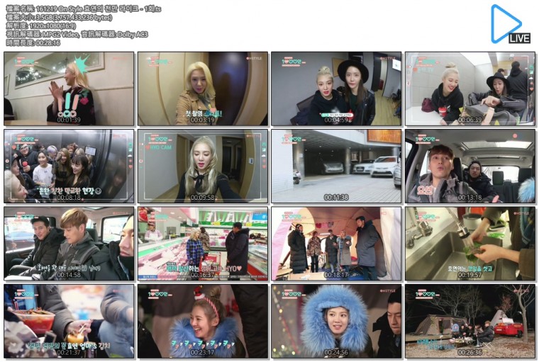 161219 On Style 효연의 천만 라이크 - 1회.ts.jpg