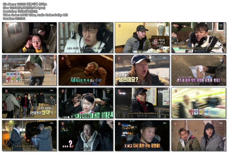 161211 꽃놀이패 승리.ts.jpg