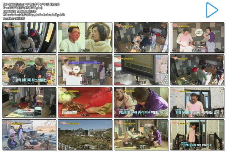 161219 아이돌잔치 유타 by플로라.ts.jpg