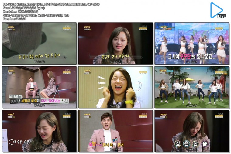 161221.KBS.뮤비뱅크.별별인터뷰.세정.VSB.1080i.MPEG2.AC3-NV.ts.jpg