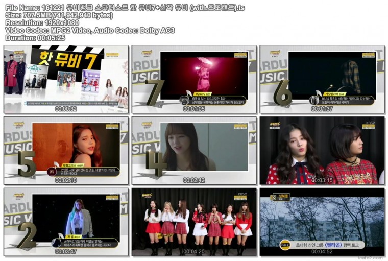 161221 뮤비뱅크 스타더스트 핫 뮤비7+신작 뮤비 (with.모모랜드).ts.jpg