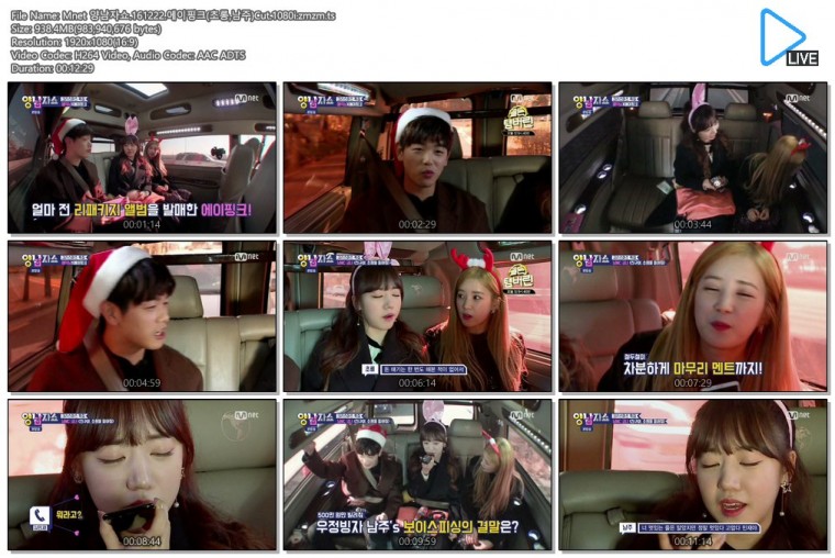 Mnet 양남자쇼.161222.에이핑크(초롱,남주)Cut.1080i.zmzm.ts.jpg