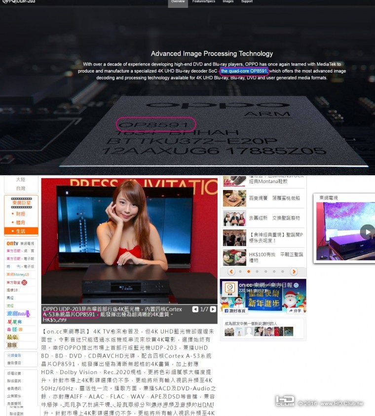 晶片.jpg