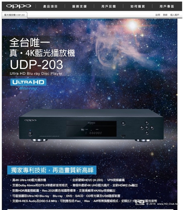 OPPO-01A.jpg