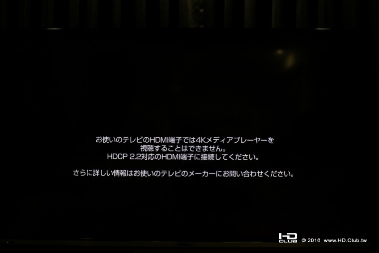 HDCP.JPG