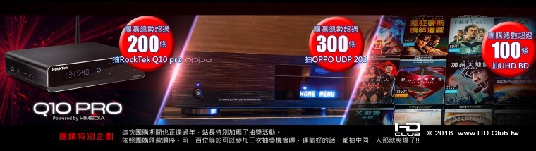 團購贈品s.jpg