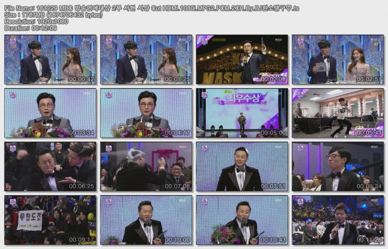 161229 MBC 방송연예대상 2부 서현 시상 Cut HDMI.1080i.MPG2.PCM.2CH.By.BJ완소탱구.jpg