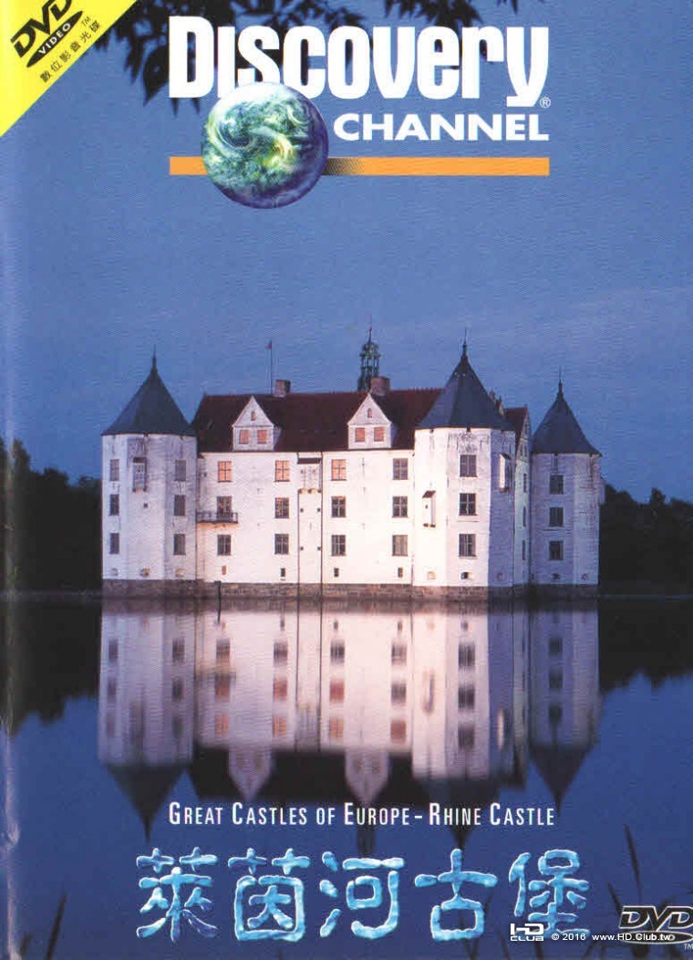 Great Castles of Europe - Rhine Castles 1993 (TW ver.).jpg