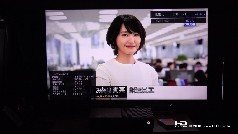 C0005.MP4_snapshot_01.31_[2016.12.31_02.46.32].jpg