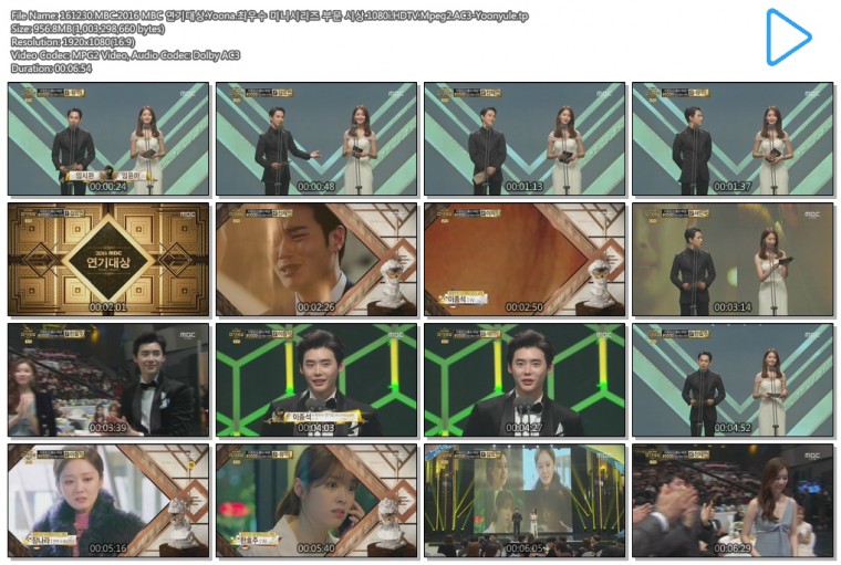 161230.MBC.2016 MBC 연기대상.Yoona.최우수 미니시리즈 부문 시상.1080i.HDTV.Mpeg2..jpg