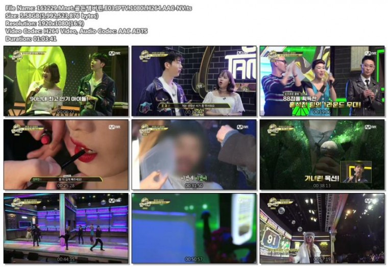 161229.Mnet.골든탬버린.E03.IPTV.1080i.H264.AAC-NV.ts.jpg