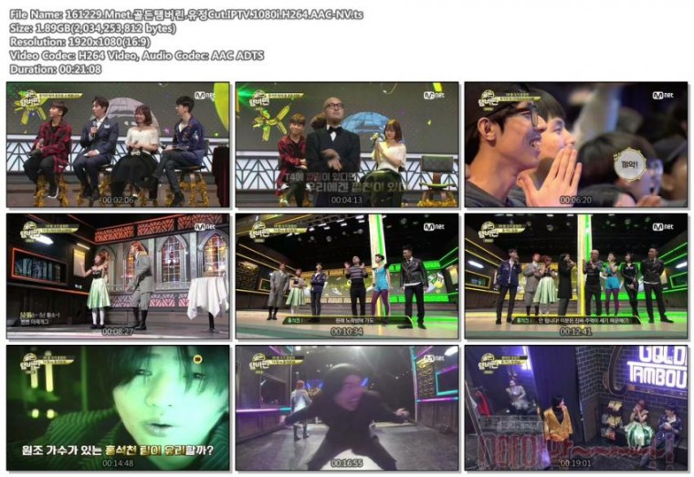 161229.Mnet.골든탬버린.유정Cut.IPTV.1080i.H264.AAC-NV.ts.jpg