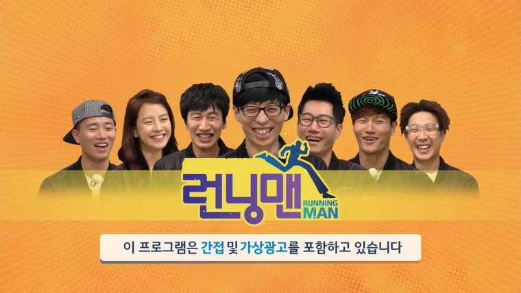 1701015.일요일이 좋다 - 런닝맨 「런닝맨 시무식」.H264.AAC.1080i-CineBus.mp4_2017.jpg
