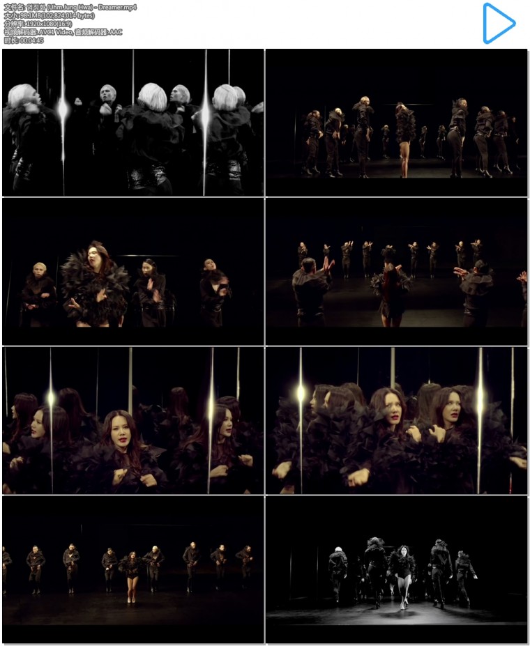 엄정화 (Uhm Jung Hwa) - Dreamer.mp4.jpg