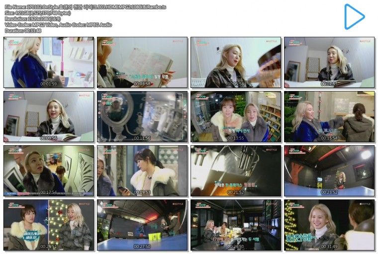 170102.OnStyle.효연의 천만 라이크.E03.HDMI.MPG2.1080i.BJRambo.ts.jpg